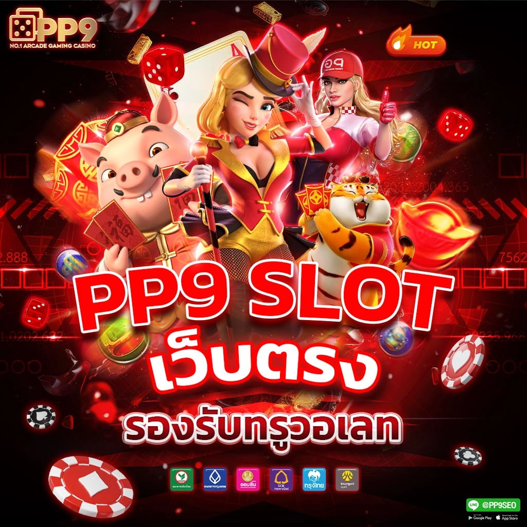 ยืนยันเบอร์รับเครดิตฟรี 50 บาทได้ทันทีที่เว็บไซต์