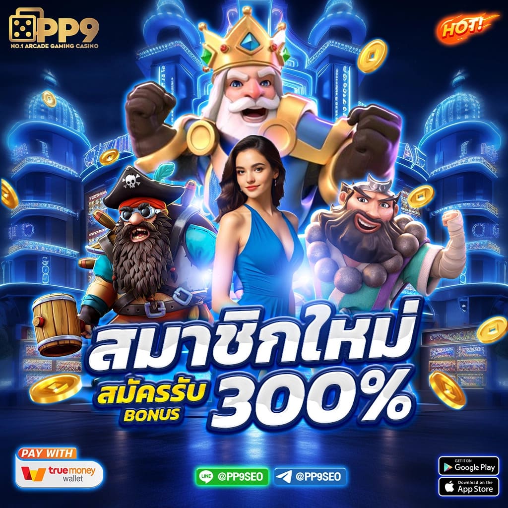 ทดลองเล่นสล็อต pg เว็บตรง ซื้อสปินได้ ไม่เด้งหลุด